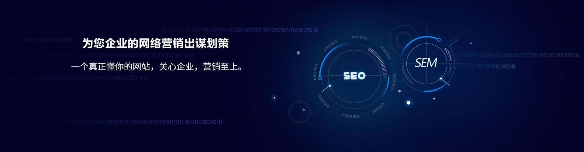 广丰信息流营销