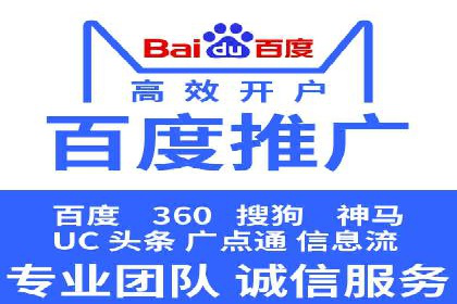 包年百度竞价，看这家公司如何翻倍增长业绩