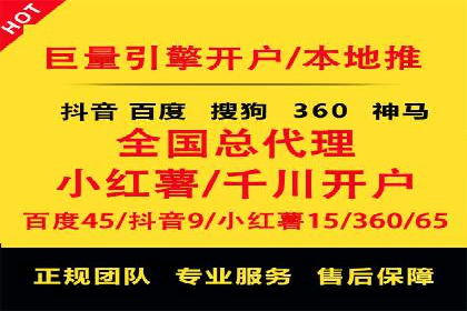 百度竞价广告的投放技巧与注意事项